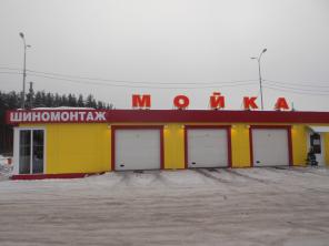 автомойка под ключ