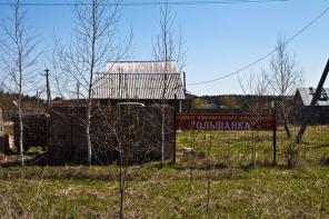 ��������� ������� 12 �����