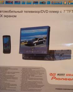  TV-LCD Pioneer