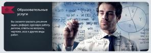 Решаем задачи, лабораторные работы любой сложности
