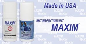  Maxim   Maxim Sensitive
