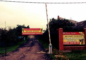 ������� 6 ����� � ������ ������� "����������� ���� 2"