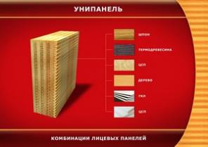 ���������� ��������� (���������)