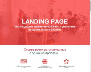    Landing page 