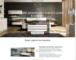    Landing page 