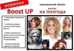 Boost Up -     !