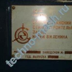 Продам станок, 2С132 вертикально-сверлильный.
