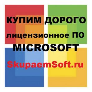   Microsoft  Windows, Microsoft Office, Windows Server