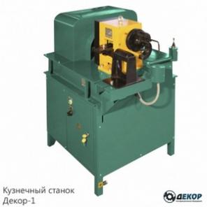 Станки для художественной ковки серии Декор