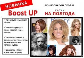 Boost Up -   .