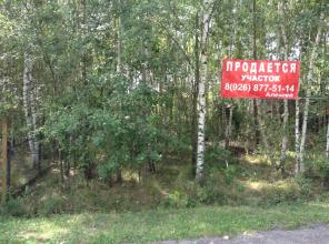 Продается дачный участок 8 соток, Чеховский район, Московская область, д. Дидяково, СТ Полигон.