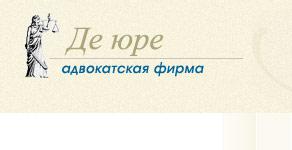 Адвокаты, юристы. Медиация.