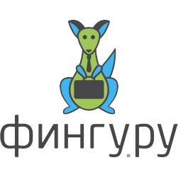 Бухгалтерские услуги Фингуру
