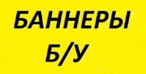 ��������� ������� �/� (��������)