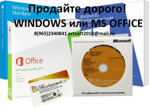  Windows  Microsoft Office BOX  OEM 