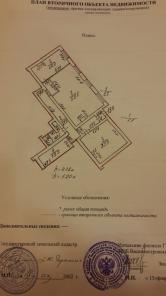 Продажа помещения в Василеостровском районе под коммерцию