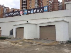 Автомойка+Шиномонтаж