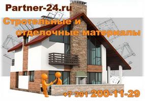 Partner-24    e   