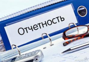 Бухгалтер с гарантией за свою работу