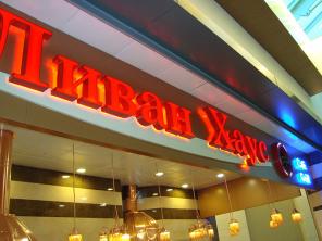 ������������ �������� ���� , ���� �� ����������� �����, ���� � ����������