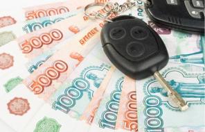 Автоломбард в Екатеринбурге выдает кредит и заём под залог автомобиля.
