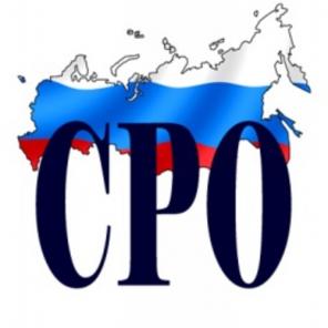 Допуск СРО за 1 день.