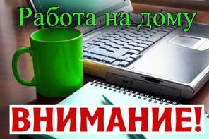Не упустите свой шанс!