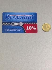 Магазин под ключ