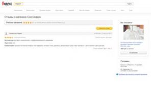 Готовый бизнес интернет-магазин постельного белья