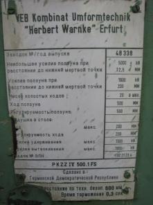   ERFURT PKZZ 500 FS