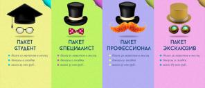 Реклама в аренду. Все дизайн услуги