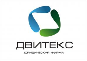 Оформление права собственности.