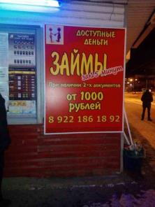 Продам готовый прибыльный бизнес