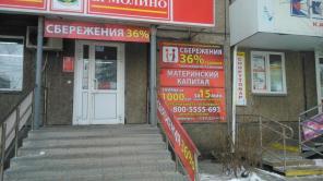 Продам готовый прибыльный бизнес