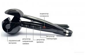 - Babyliss PRO PERFECT CURL