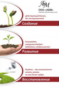 Услуги по бухгалтерскому обслуживанию.