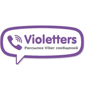    Viber!