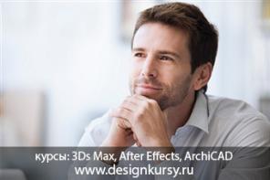  ()   :   , 3   (ArchiCAD, 3D Studio Max).   ArchiCAD  -, .          