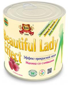 Beautiful Lady Effect -   