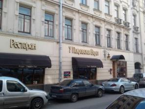 Прoдам готовый бизнeс, peстоpан в центрe, с окупaемоcтью в 9 лет