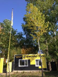 ��������� ������� 15 �����