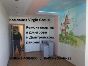  Virgin Group  