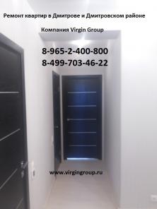  Virgin Group  