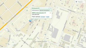 ������ ������� ����� 3 ���., � ������ ������