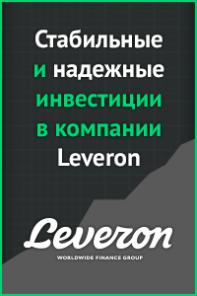 Официальный представитель на территории Российской Федерации ООО