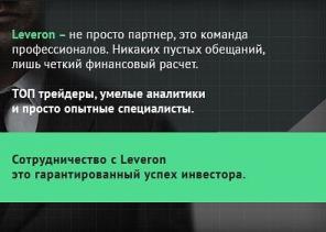 Официальный представитель на территории Российской Федерации ООО