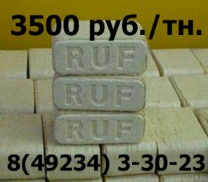    (RUF)  3500 ./.