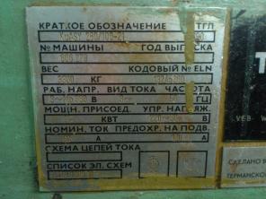 ������ ��������������������� ���������� ������� Kuasy 260-100-21