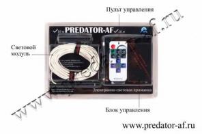    -Predator-AF