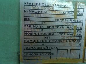 ������ ���������� ������� Kuasy 260-100-21